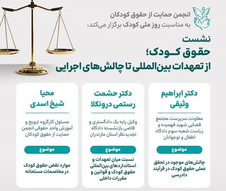 نشست