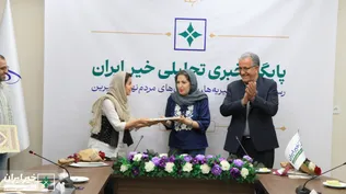 تقدیر از خبرنگاران