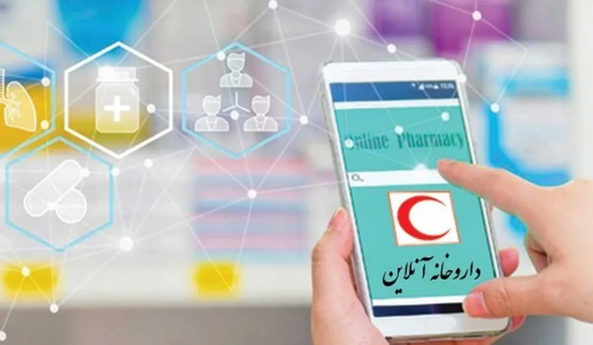 سامانه هوشمند ثبت نسخه برای تسهیل دسترسی به داروهای حیاتی راه‌اندازی شد
