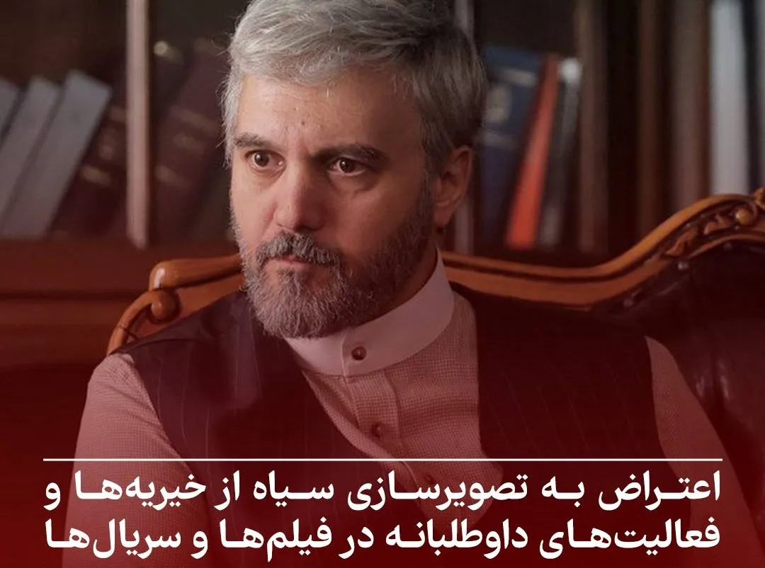کارزار اعتراضی جمعی از خیریه‌ها به تصویرسازی مخدوش از فعالیت‌های داوطلبانه در فیلم‌ها و سریال‌ها