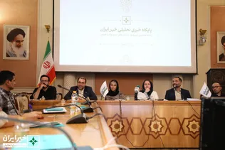 نشست بررسی نقش نیکوکاری در حل مسائل کشور