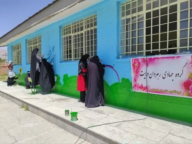 شاداب‌سازی بیش از ۵۳۰ مدرسه چهارمحال و بختیاری در طرح «شهید عجمیان» با کمک خیرین