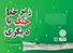 «زیر خط جنگ با دیگری»؛ روایت پرستاری باردار در جبهه