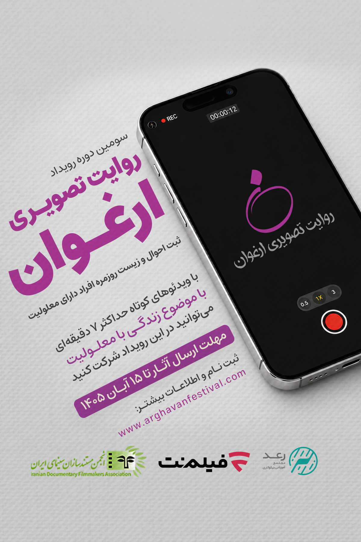 زندگی افراد دارای معلولیت چگونه به گفتوگوی اجتماعی میرسد؟ زندگی افراد دارای معلولیت چگونه به گفتوگوی اجتماعی میرسد؟