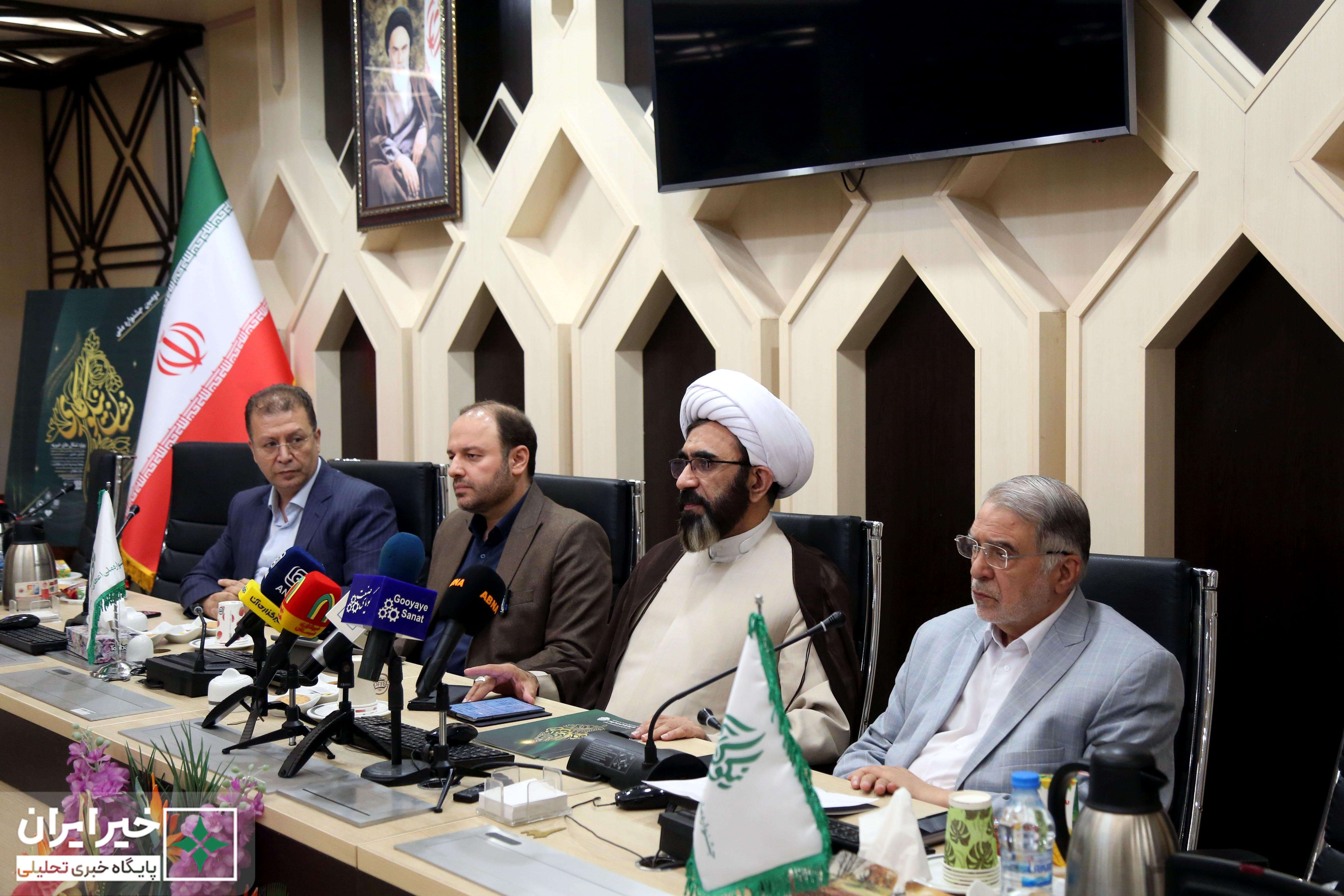 نشست خبری دومین جشنواره ملی نشان نیکوکاری