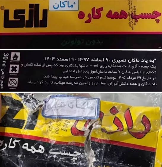 ادای احترام چسب رازی به «ماکان»؛ نام دانش‌آموز مینابی روی جعبه‌های چسب ماندگار شد