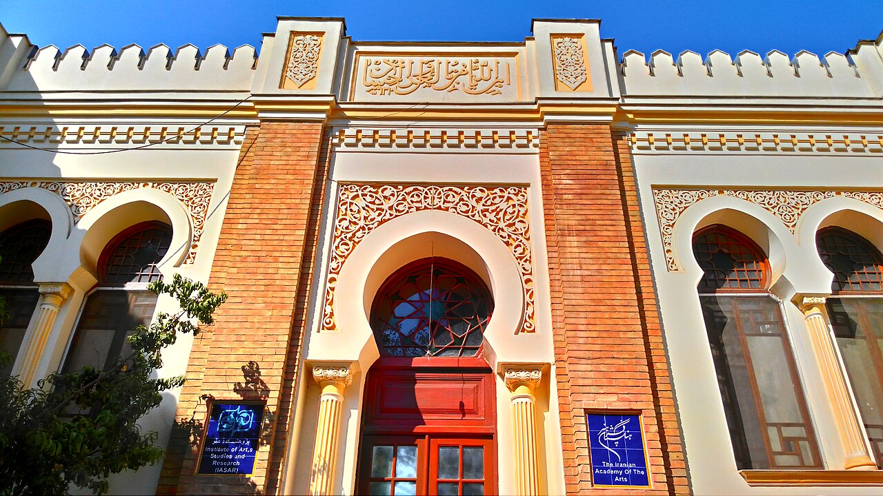 از راهاندازی بانک خون ایران تا پایهگذاری مکتب عدل از راهاندازی بانک خون ایران تا پایهگذاری مکتب عدل