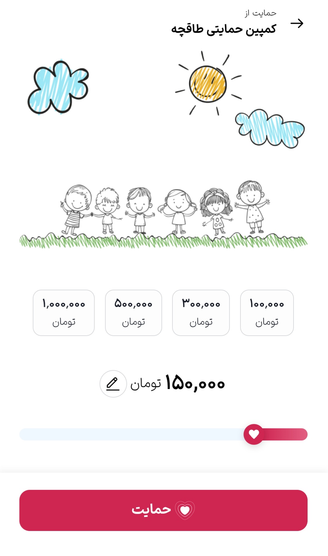 هدیه کتابخوانان «طاقچه» به کودکان محک هدیه کتابخوانان «طاقچه» به کودکان محک