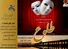 فراخوان هشتمین جشنواره منطقه‌ای تئاتر افراد دارای معلولیت؛ «طلوع» در آذربایجان‌غربی منتشر شد