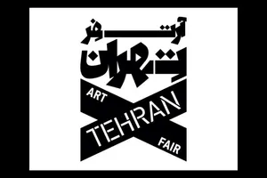 تهران در جست‌وجوی مخاطب هنر