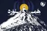 اسطوره‌هایی که «همنورد» انسان معاصراند