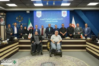 بهزیستی