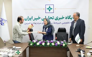 تقدیر از خبرنگاران