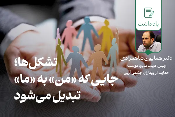 شاهمرادی