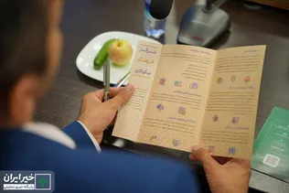 بهزیستی