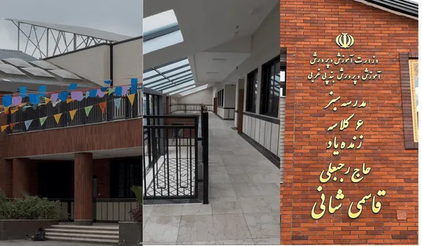 مدرسه سبز