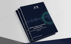 نقش جامعه مدنی بین‌المللی در قبال جنگ ایران؛ سکوت یا کنش؟