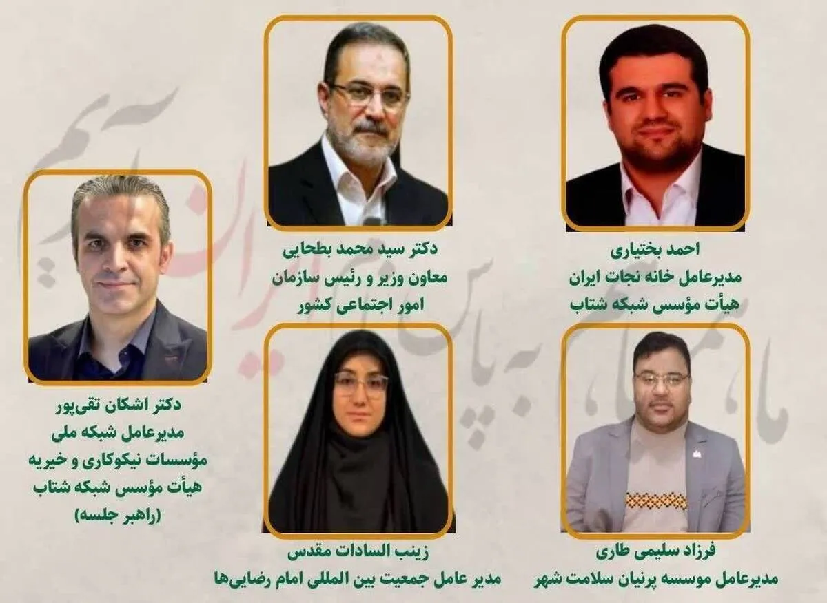 پیشنهاداتی برای افزایش تاب‌آوری، خدمت‌رسانی و نیکوکاری در جنگ
