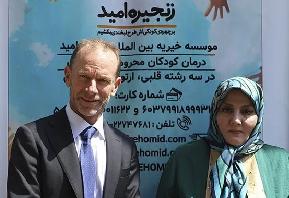 بازدید سفیر استرالیا از مؤسسه خیریه بین‌المللی زنجیره امید