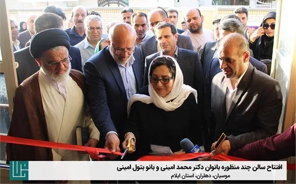 افتتاح سالن ویژه چندمنظوره بانوان در دهلران با کمک انجمن حامی