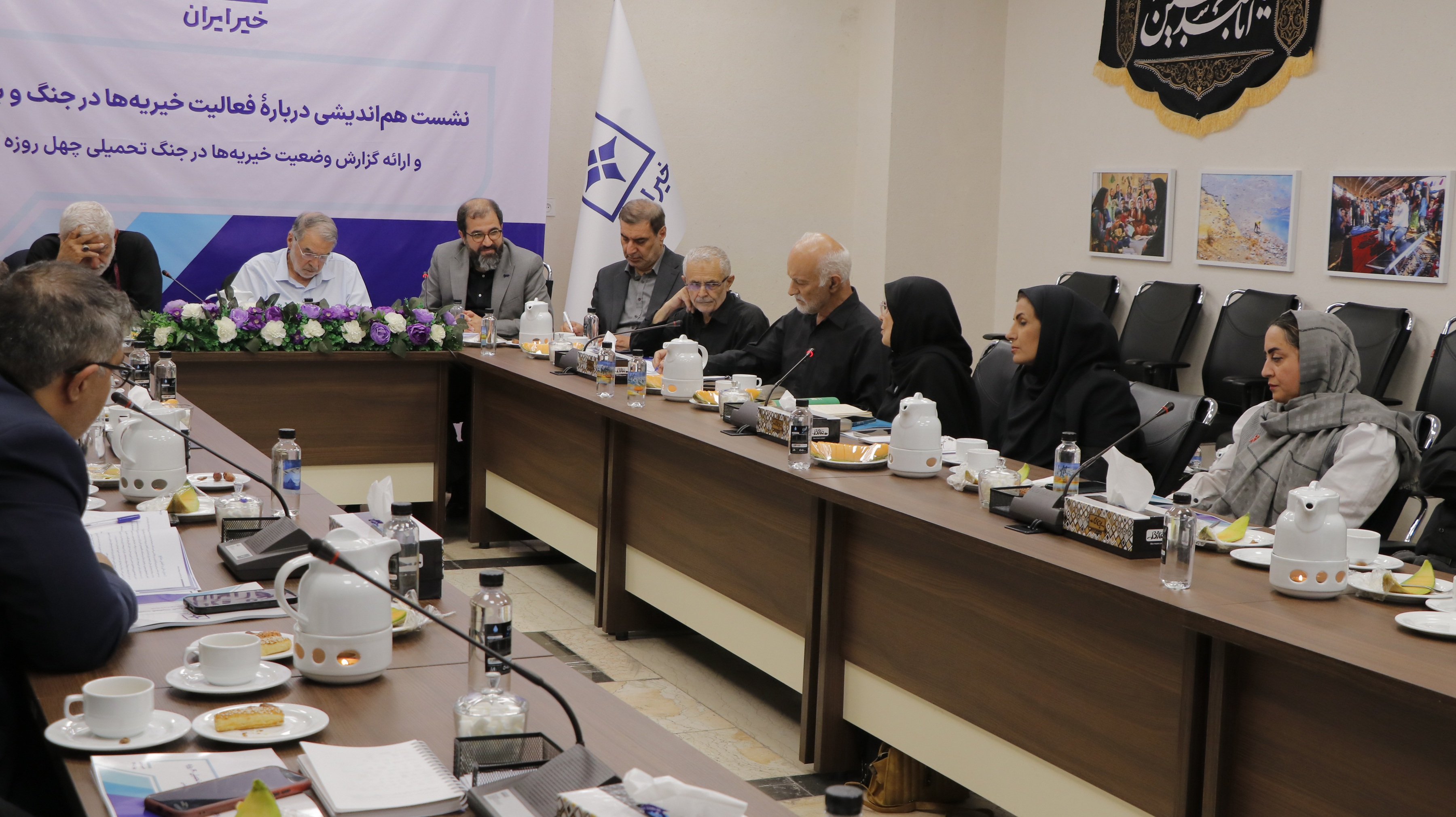 نشست هماندیشی دربارۀ فعالیت خیریهها در جنگ و بحران برگزار شد / رونمایی از گزارش فعالیت خیریهها در جنگ تحمیلی چهلروزه نشست هماندیشی دربارۀ فعالیت خیریهها در جنگ و بحران برگزار شد / رونمایی از گزارش فعالیت خیریهها در جنگ تحمیلی چهلروزه