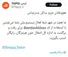 وقتی پای ایران در میان باشد: تپسی و اسنپ در کنار هم