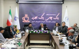 نشست «یک چای، یک تجربه»، با حضور مهندس یاسر هاشمی؛ مدیرعامل مؤسسۀ خیریۀ «رها»
