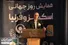 درمان مؤثرِ سلامت روان، نیازمند کار تیمی است / نشانه‌های «اسکیزوفرنیا» را بشناسیم و مداخلات درمانی را به موقع شروع کنیم