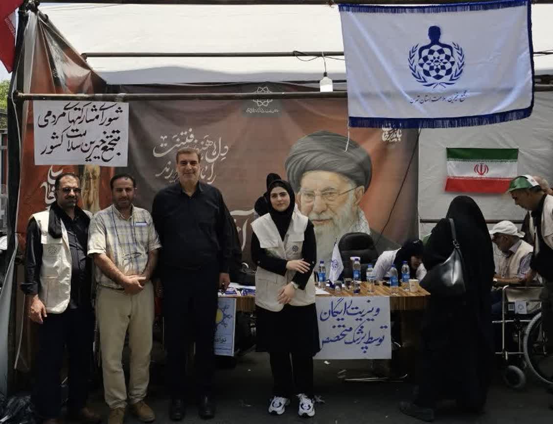 برپایی غرفه خدمات درمانی و مشاوره‌ای مجمع خیرین سلامت استان تهران در آیین باشکوه وداع با «آقای شهید ایران»
