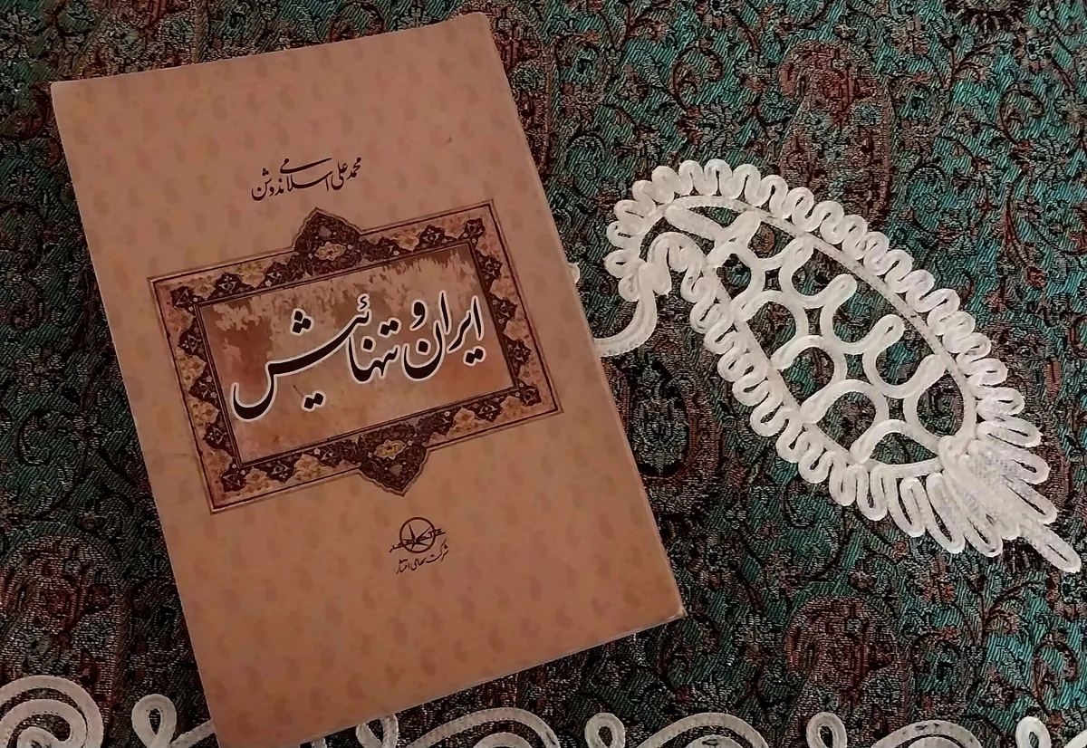 چگونه می‌توان سرنوشت ایران را تغییر داد؟