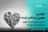 هدیه کتاب‌خوانان «طاقچه» به کودکان محک