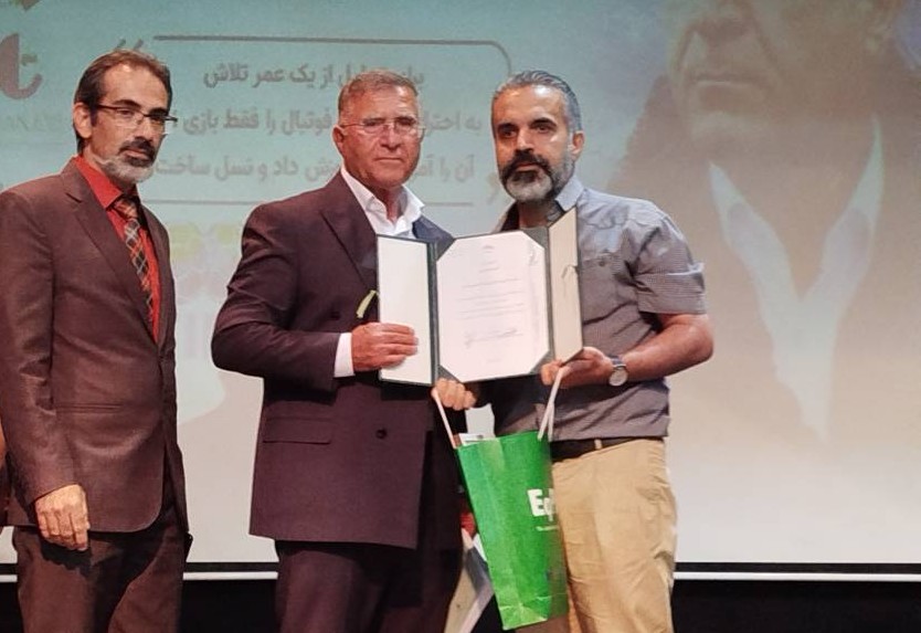 تقدیر از «مجید جلالی» به پاسِ اقدامات خیرخواهانه تقدیر از «مجید جلالی» به پاسِ اقدامات خیرخواهانه