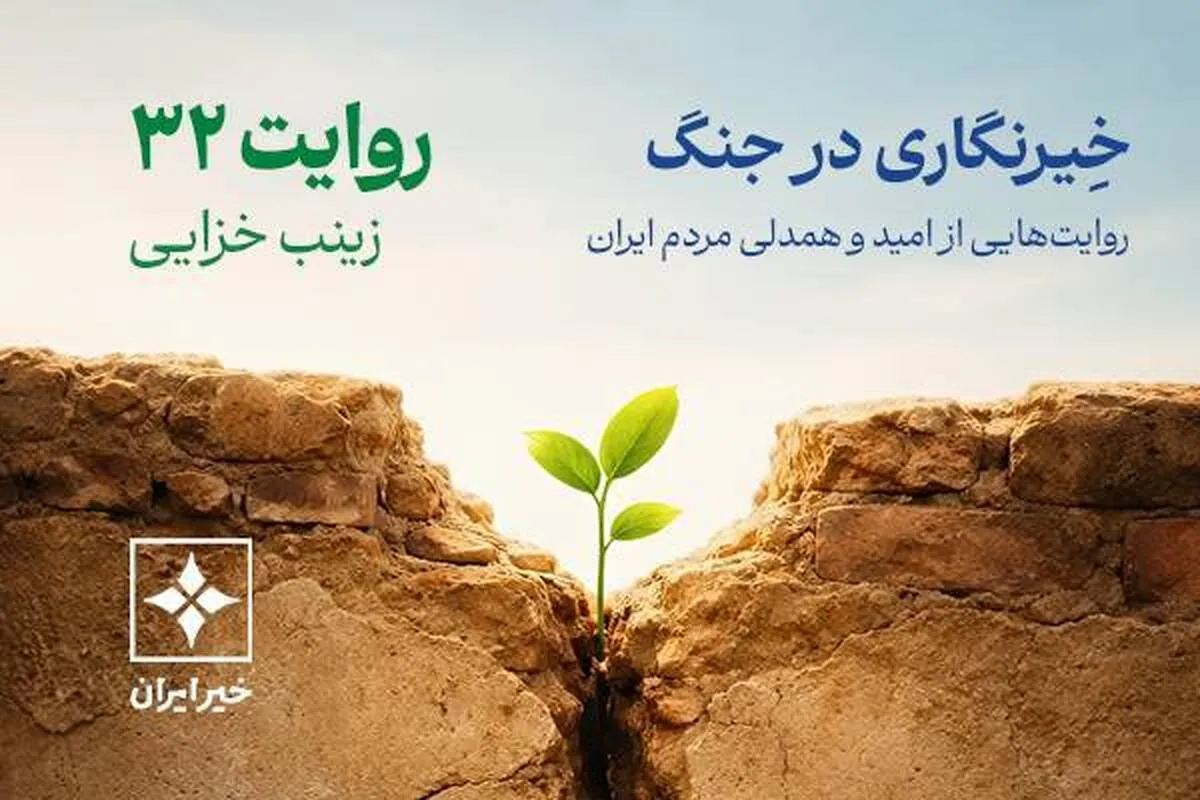 هر کجا برگی هست، شور او می‌شکفد
