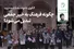 الگوی «دوشنبه‌بازدید» یزد؛ چگونه فرهنگ به خیر جمعی تبدیل ‌می‌شود
