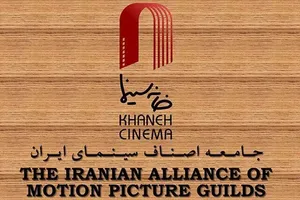 فراخوان خاطره‌نویسی و داستان کوتاه با موضوع «تاب‌آوری در جنگ»