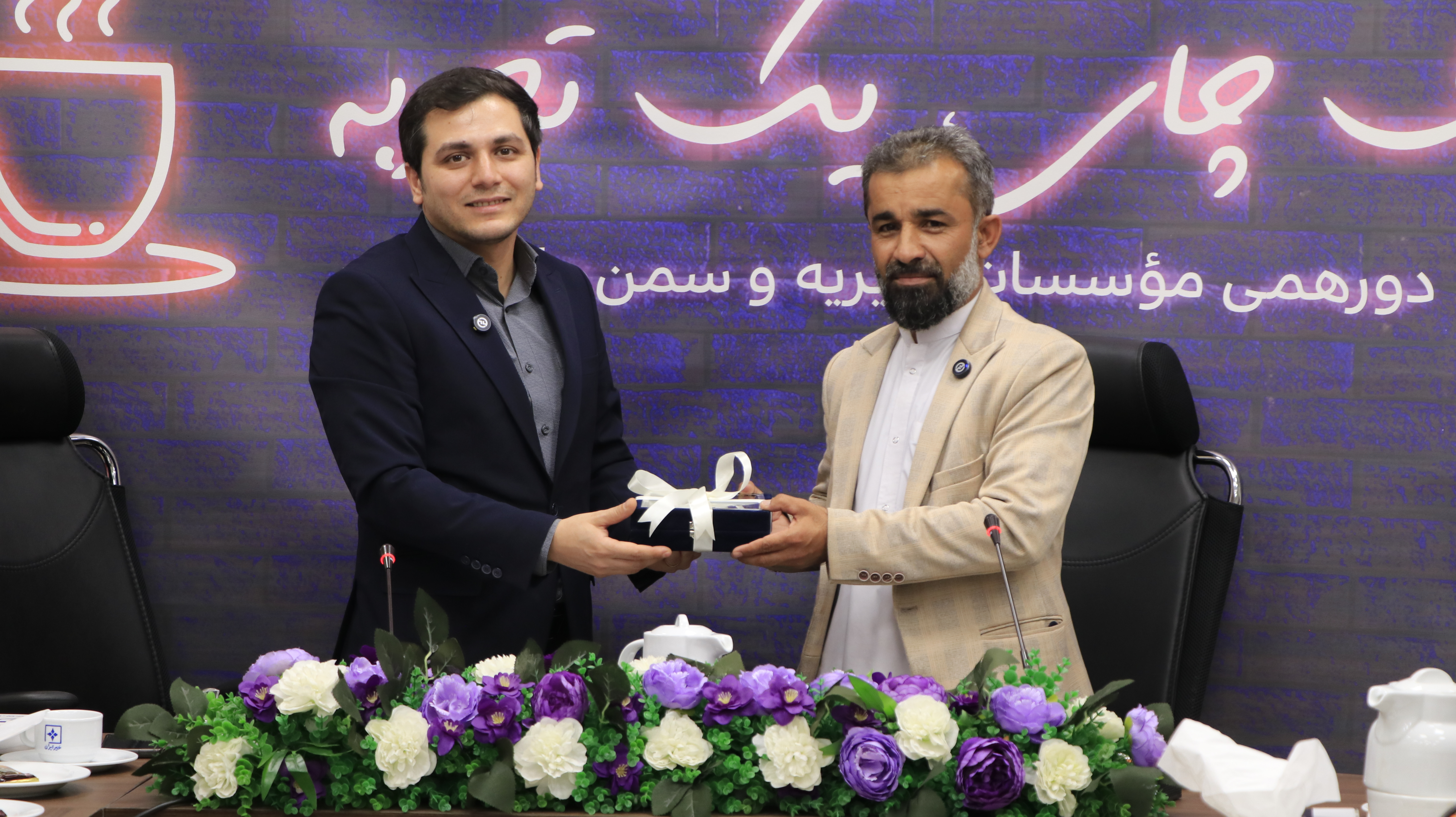 یک چای یک تجربه