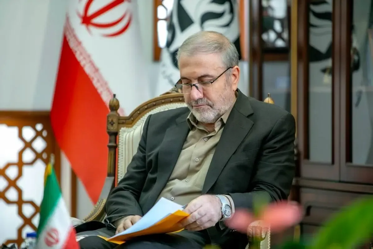 ستاد مبارزه با مواد
