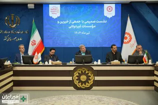 بهزیستی