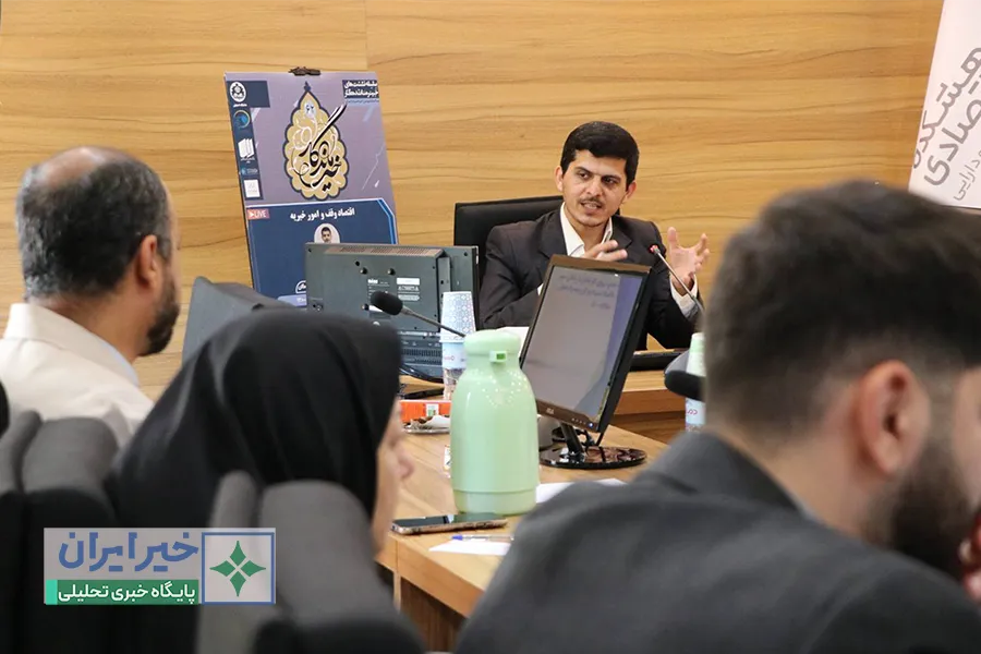 وقف و امور خیریه چگونه می‌تواند به اقتصاد ایران و جهان کمک کند؟
