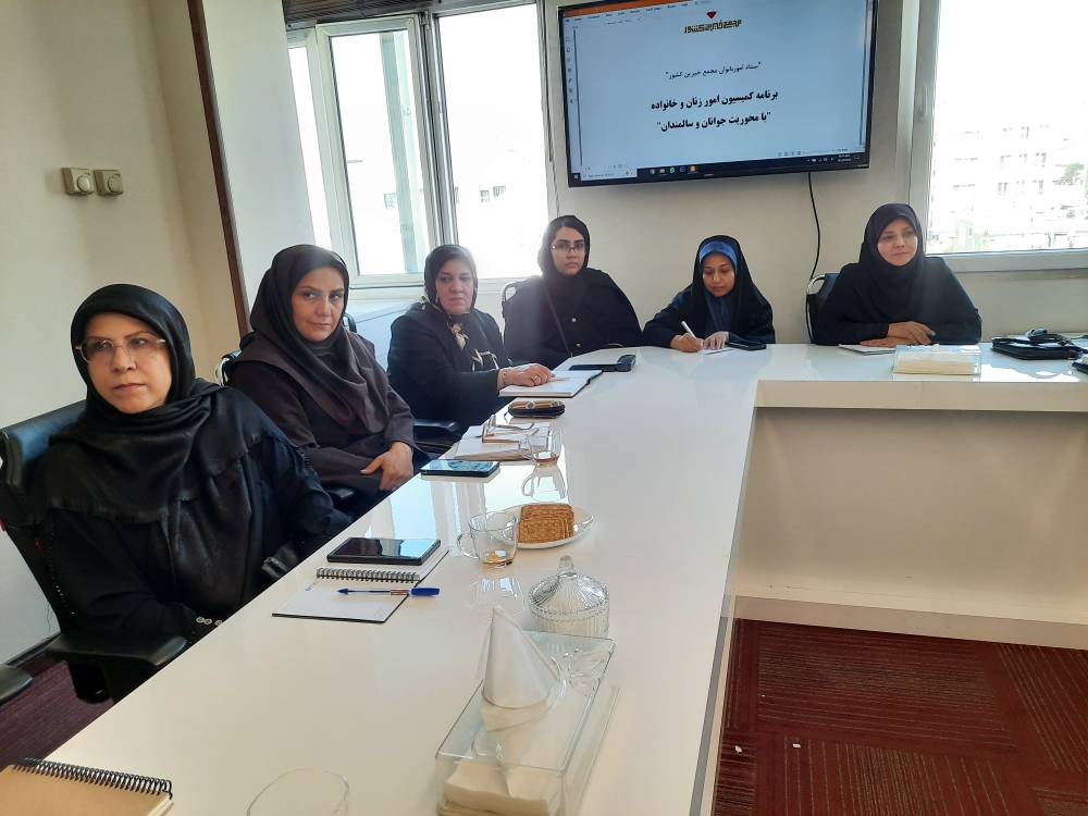 بررسی برنامههای راهبردی ستاد بانوان مجمع خیرین کشور با تأکید بر توسعه مشارکتهای اجتماعی بررسی برنامههای راهبردی ستاد بانوان مجمع خیرین کشور با تأکید بر توسعه مشارکتهای اجتماعی