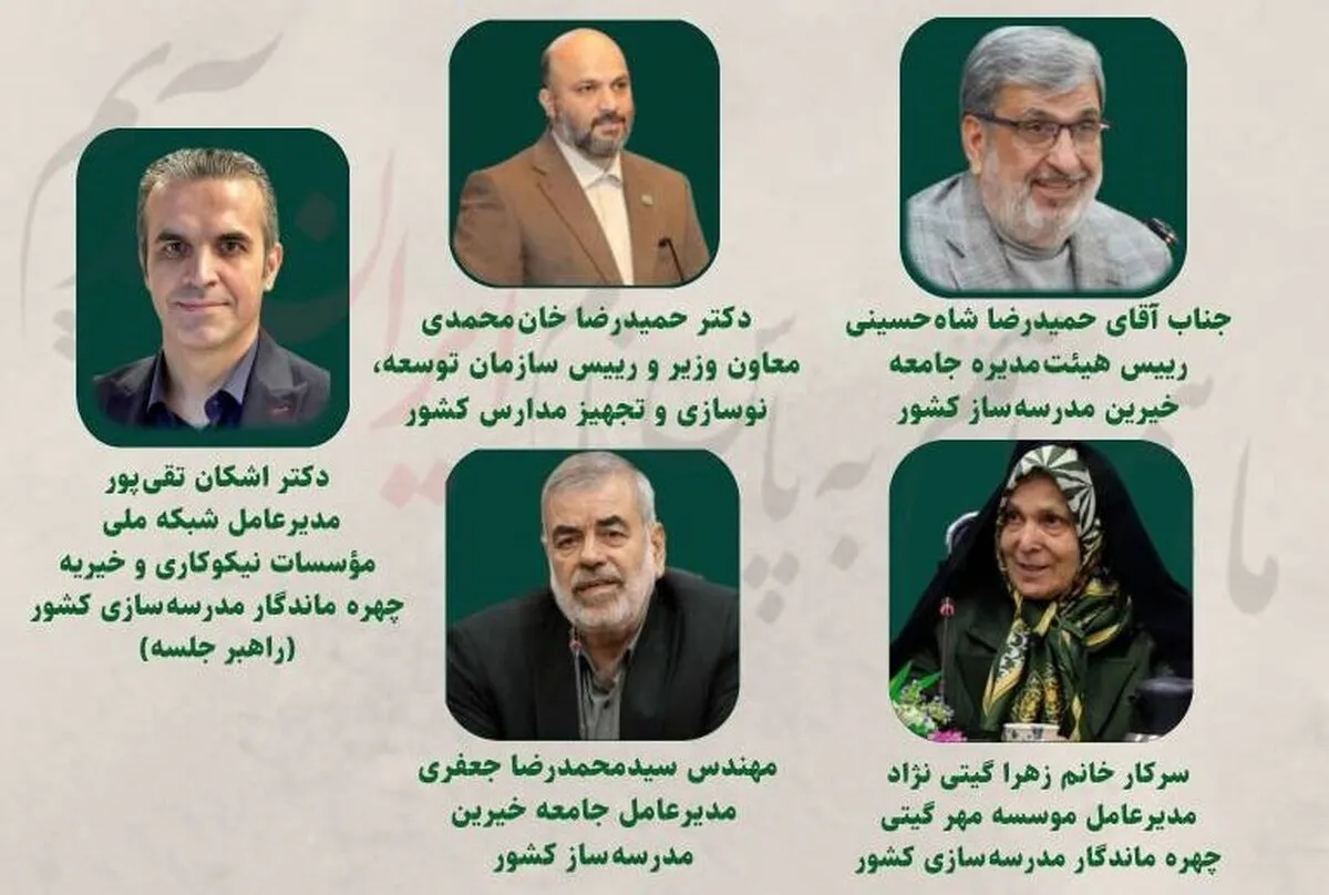 ششمین نشست هم‌اندیشی تشکل‌های مردم‌نهاد پیرامون کنش‌گری اجتماعی در شرایط بحران و جنگ برگزار می‌شود