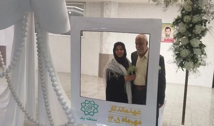 جشن سالمندان