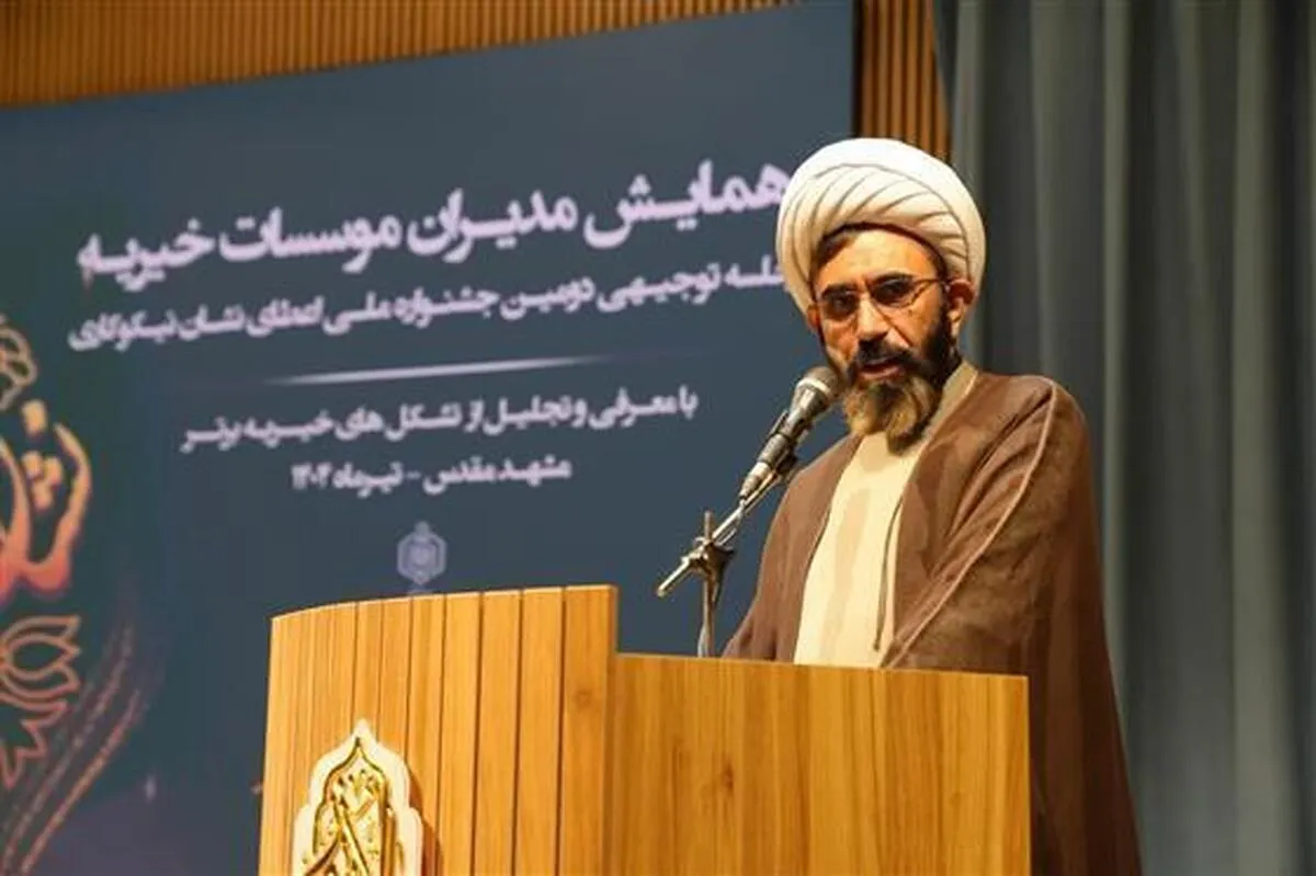 جلسه توجیهی جشنواره ملی نشان نیکوکاری برای مدیران خیریه‌ها در خراسان رضوی برگزار شد