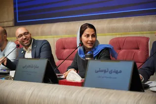 گردهمایی خیر ایران با موضوع «گذار به نیکوکاری هوشمند»