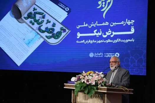 افزایش سقف تسهیلات صندوق قرض‌الحسنه امداد ولایت به ۱۰۰ میلیون تومان