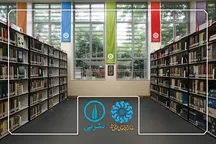 نشر «نی»، ۵ هزار و ۸۹۹ جلد کتاب را به کتابخانه‌ها سپرد