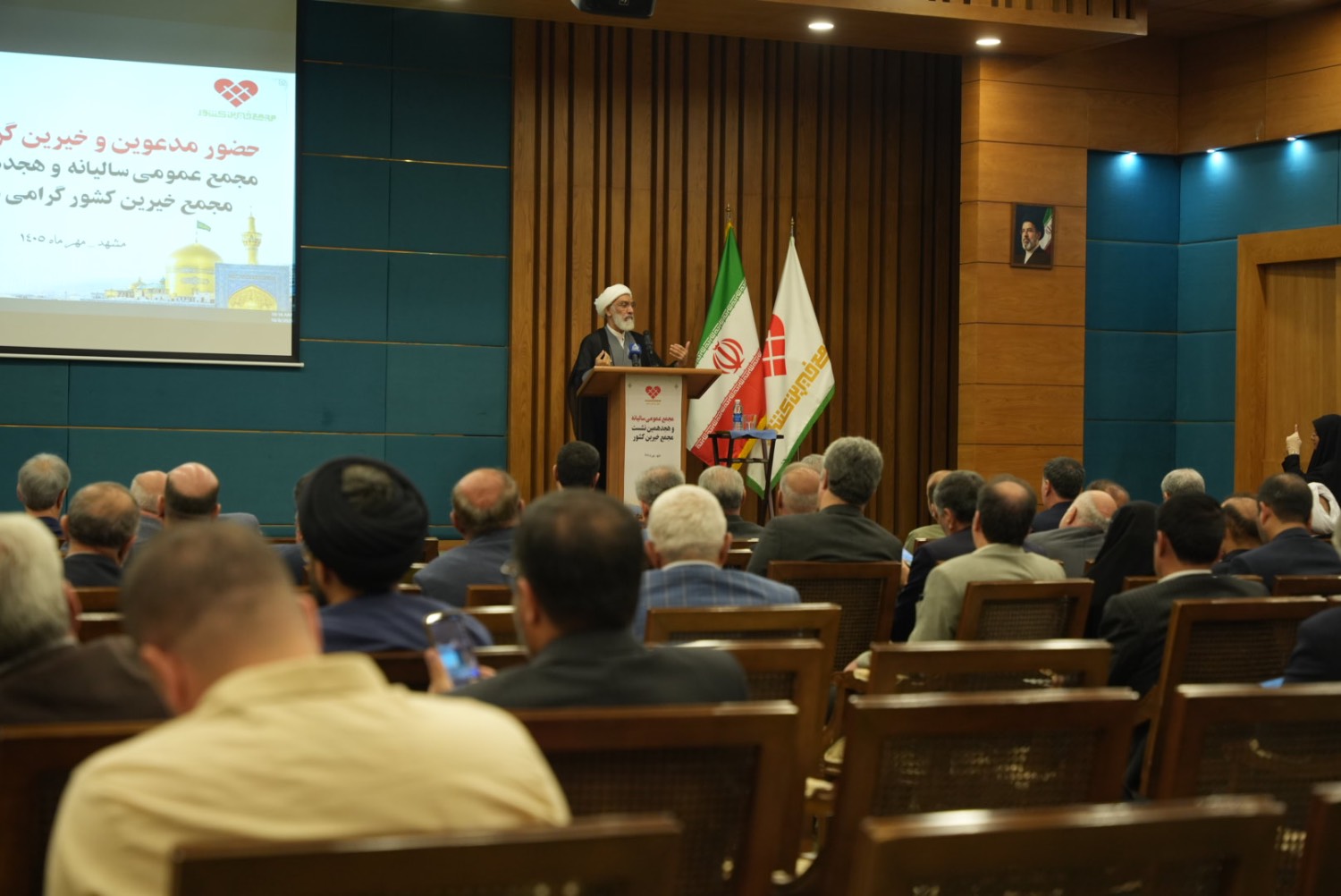 اجلاس سالانه مجمع خیرین کشور در مشهد مقدس برگزار شد / اهدای نشان خیر و احسان به ۱۰ خیّر برجسته و باسابقه