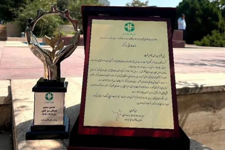 سبز