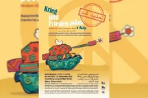 کودکان برای جهانی صلح‌آمیز نقاشی می‌کشند
