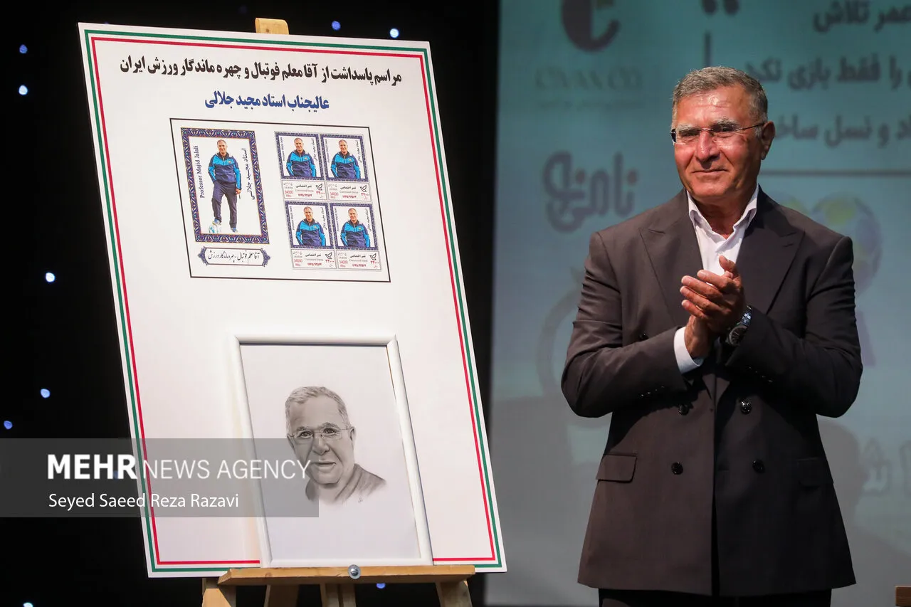 مجید جلالی